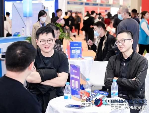 澳门人威尼斯官网2025福州跨境电商选品展览会（福建跨境电商展）(图2)