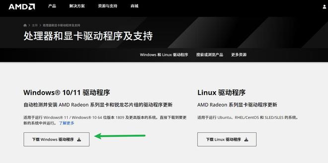 澳门人威尼斯官网《黑神话：悟空》玩家硬件兼容性问题全攻略（附赠录屏技巧）(图6)