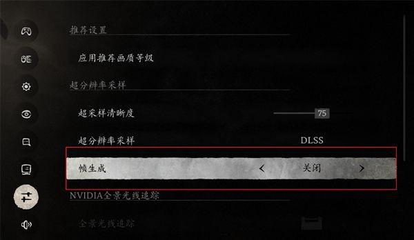 澳门人威尼斯官网《黑神话：悟空》玩家硬件兼容性问题全攻略（附赠录屏技巧）(图7)