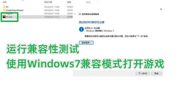 澳门人威尼斯官网《黑神话：悟空》玩家硬件兼容性问题全攻略（附赠录屏技巧）(图5)