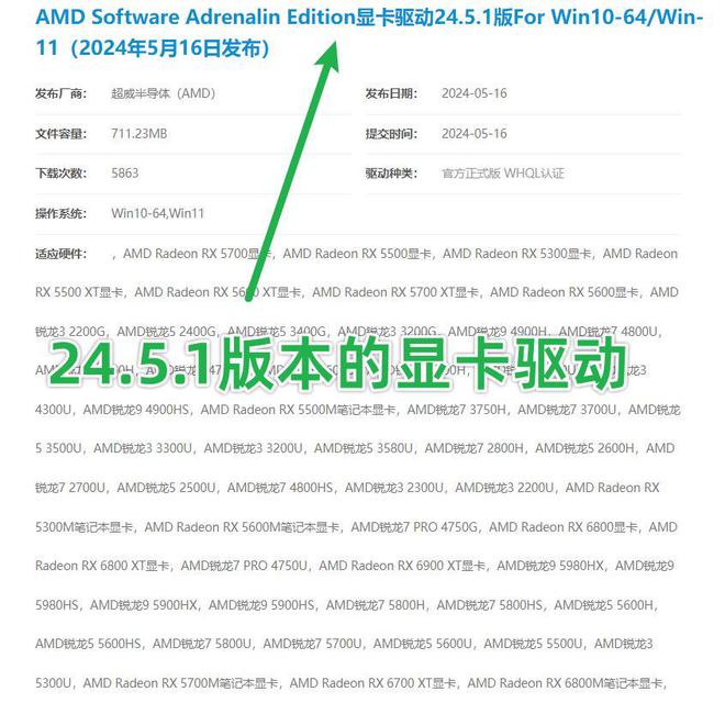 澳门人威尼斯官网《黑神话：悟空》玩家硬件兼容性问题全攻略（附赠录屏技巧）(图8)