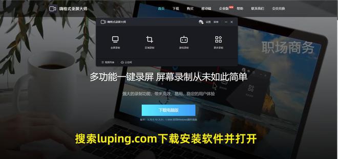 澳门人威尼斯官网《黑神话：悟空》玩家硬件兼容性问题全攻略（附赠录屏技巧）(图11)