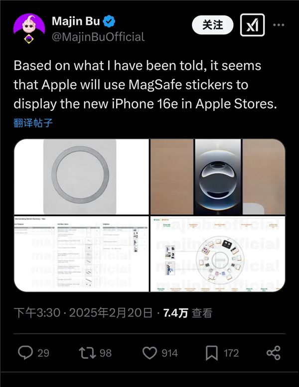澳门人·威尼斯(中国)官方网站iPhone 16E很好 但跟咱们没啥关系(图3)